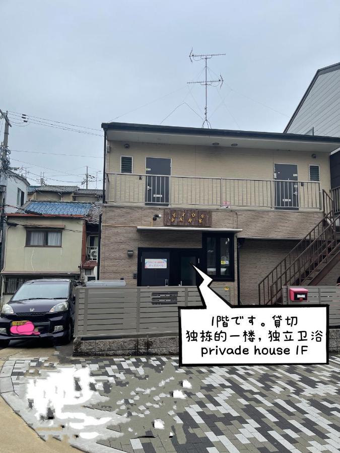 京都東福寺鴨川沿いguest House Bsl Private Room貸切独立卫浴鸭川旁边多人一起入住划算 외부 사진