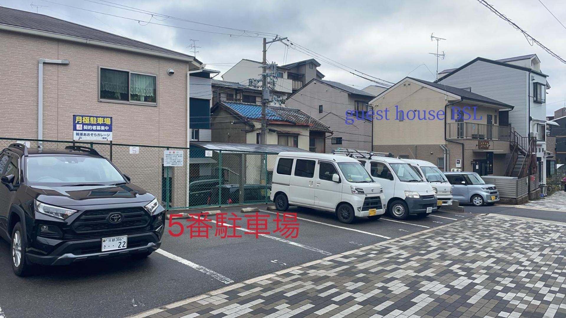 京都東福寺鴨川沿いguest House Bsl Private Room貸切独立卫浴鸭川旁边多人一起入住划算 외부 사진