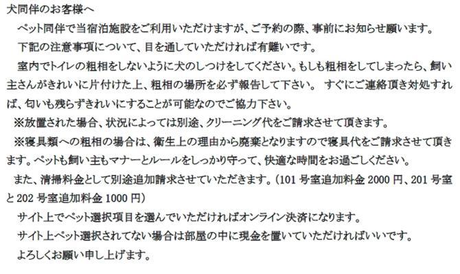 京都東福寺鴨川沿いguest House Bsl Private Room貸切独立卫浴鸭川旁边多人一起入住划算 외부 사진